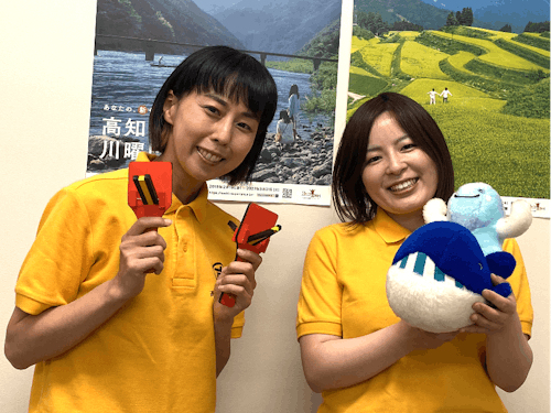 高知県移住・交流コンシェルジュ　深田・高崎