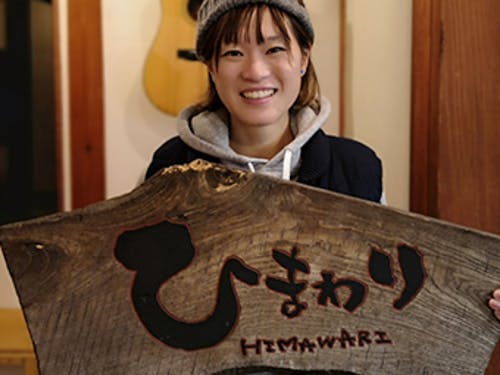 ゲストハウス経営をされている方