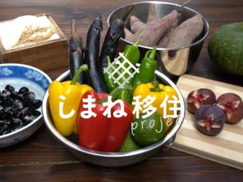 しまねバーチャル体験『食』