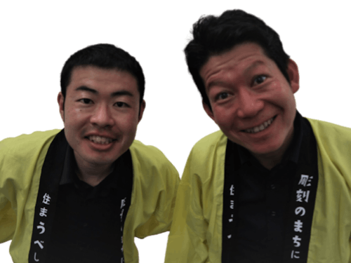 今回は、宇部にお邪魔しますよ!