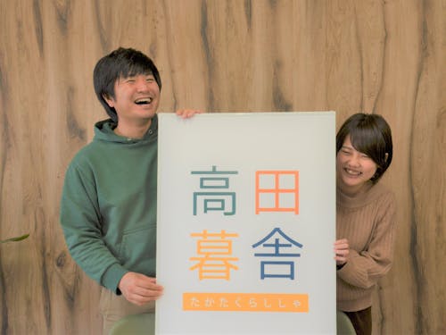 私たち移住コンシェルジュが対応させていただきます!