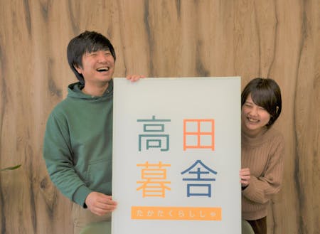 私たち移住コンシェルジュが対応させていただきます!
