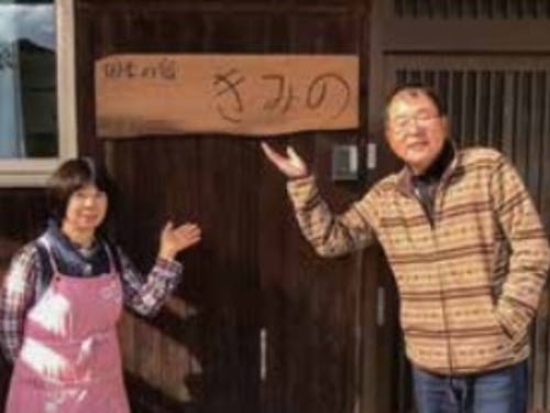 ゲストの平石 誠・冨士子さんご夫妻