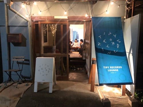 ティピーのラウンジ