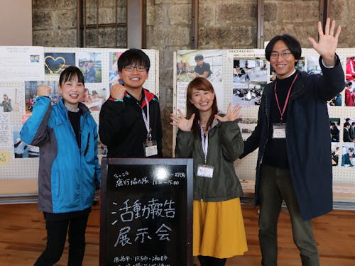 潮来市、鹿嶋市、行方市が合同で行った活動報告会。他市町村の協力隊との交流も盛んですよ