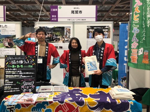 移住フェアの様子