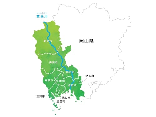 岡山県の高梁川流域市町