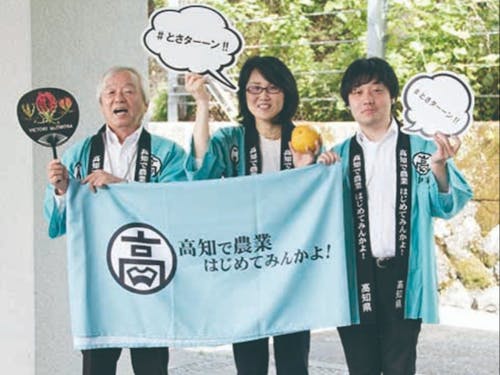 高知の農業のことなら何でもお任せください!