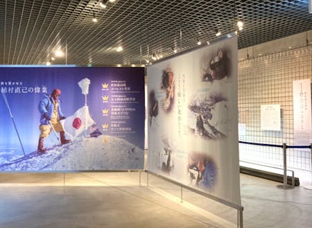 8 3締切 アウトドア好き 子ども好き必見 子ども向け体験プログラムを企画しませんか 移住スカウトサービス Smout スマウト 8 3締切 アウトドア好き 子ども好き必見 子ども向け体験プログラムを企画しませんか 移住スカウトサービス Smout スマウト