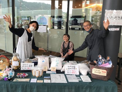 量り売り商品販売中