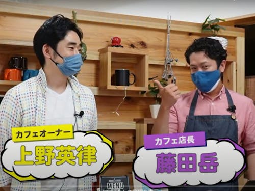 カフェせきらら店長(右)とオーナー(左)