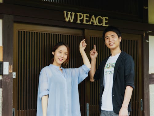 田舎体験ハウスWピース