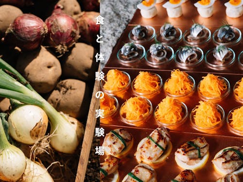 季節のデリと島の食材