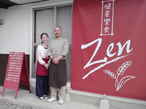 食の作り手は山麓ファームダイニング健菜樂食Zen 小田夫妻
