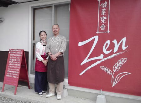 食の作り手は山麓ファームダイニング健菜樂食Zen　小田夫妻