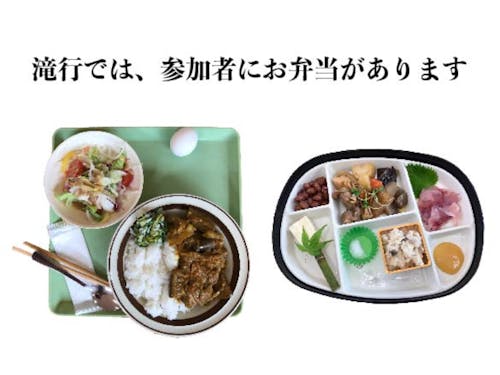 滝行でのお弁当