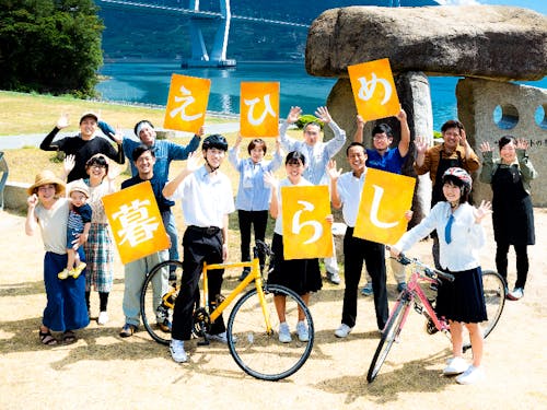 愛媛の移住について、お気軽にご相談ください!ご参加お待ちしております。