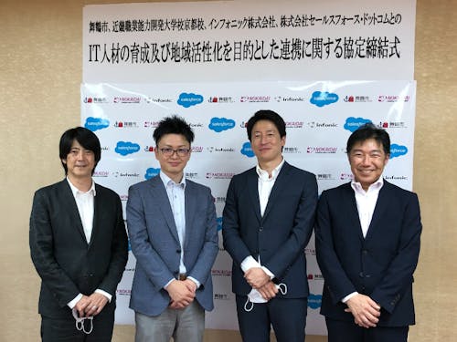インフォニックのメンバー(右端が菊地社長)