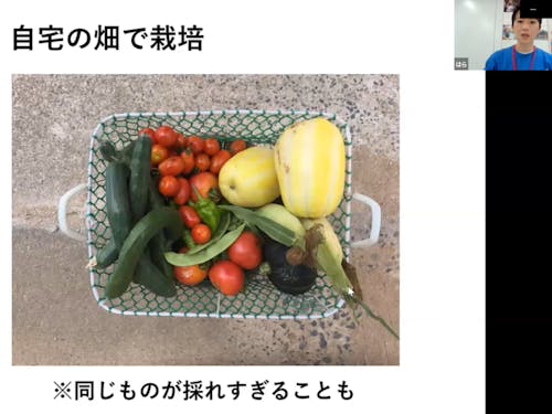 第1回(8/20)の様子