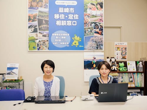 韮崎市移住定住相談窓口