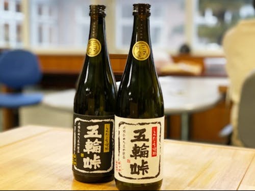 下田の逸品 芋焼酎「五輪峠」