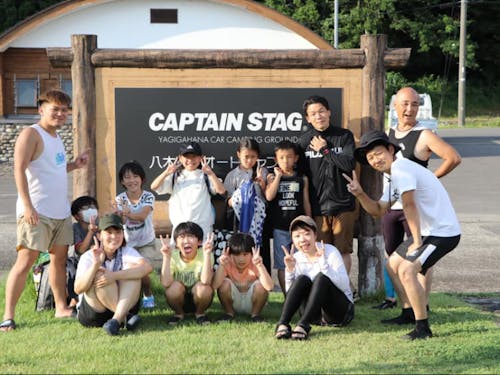 子ども達と自然体験キャンプ