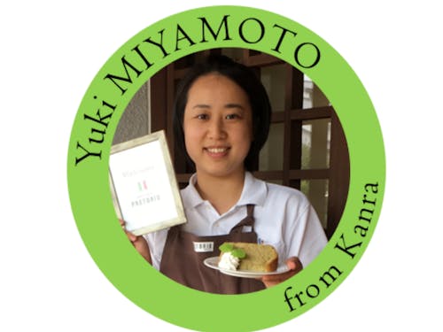 宮本 有希(みやもと・ゆき)さん