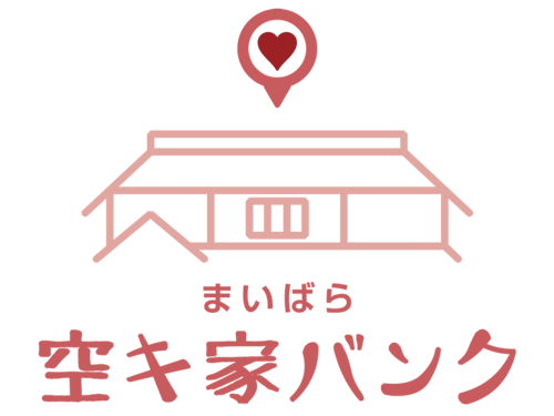 まいばら空き家バンク