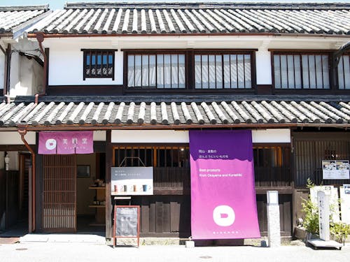 美観堂(セレクトショップ)