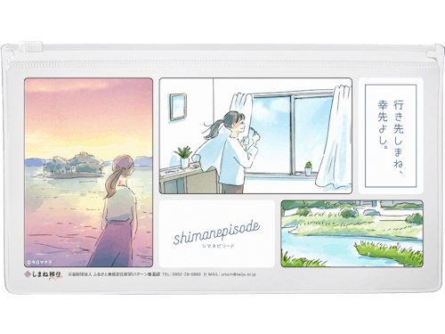 今日マチ子　オリジナルマスクケース