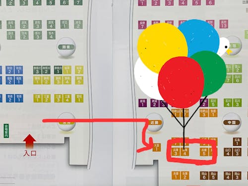 会場に入って右手のほうでお待ちしています!