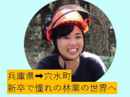 ゲストスピーカー:森林に恋した敦子さん