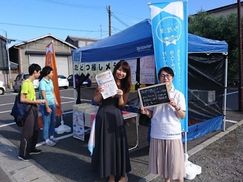 たどつ推しメシの販売