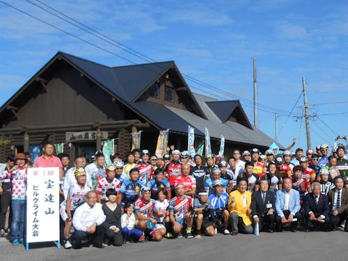 宝達山ヒルクライム大会（閉会後の記念写真）