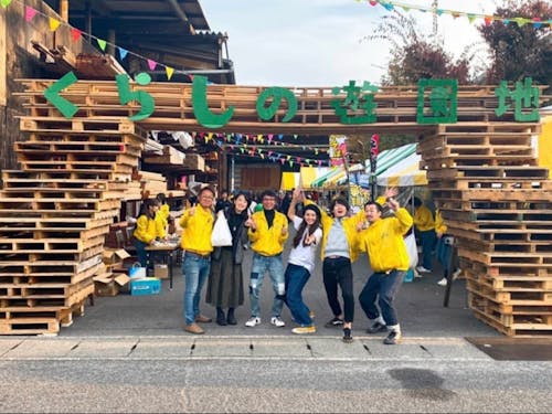 地域の方とつくる喜田建材主催のイベント
