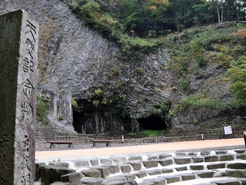 エコハウスから車で5分「玄武洞公園」