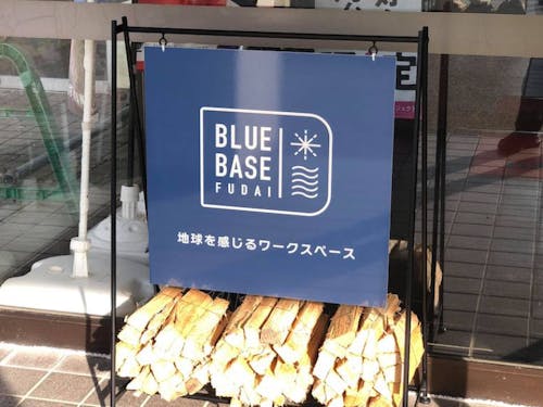 BLUE BASE FUDAI