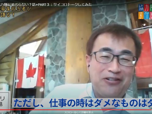 お金の使い方や仕事の進め方のリアルな話も