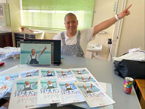 協力隊員(事業提案型)