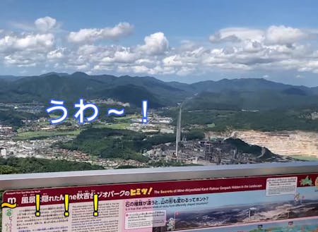 美祢市街地