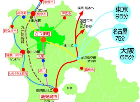 意外と便利！？さつま町の位置図