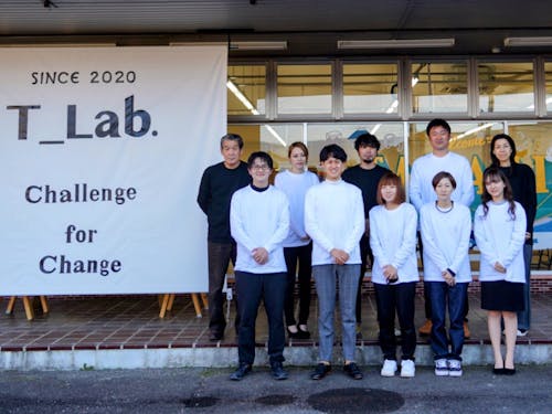 たらぎ財団オフィスと仲間たち