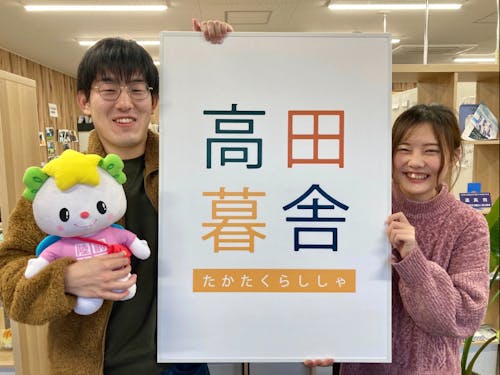 左:空き家バンクスタッフ、右:移住コンシェルジュスタッフ