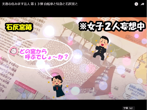 カップルにもおススメ⁉