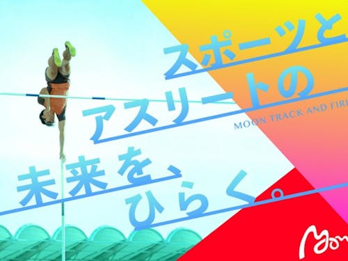 企業理念の明文化、ビジュアルコンサルティング、キーコンセプトやキーコピーの策定を実施。