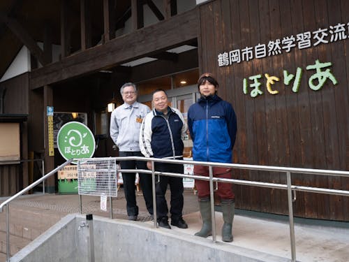 鶴岡市自然学習交流館「ほとりあ」