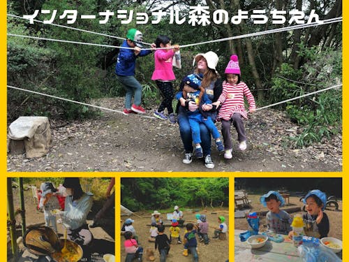 自然の中で学べる「Awaji Kids Garden」