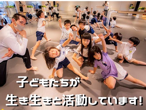 小学生たちも放課後はキッズスペースで楽しく過ごしています