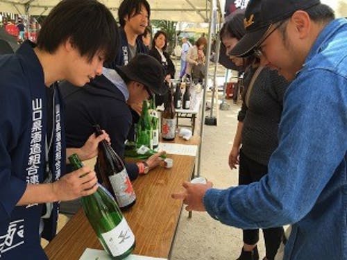 湯田温泉酒まつり