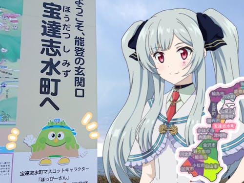 マンガも結構、好きな町です